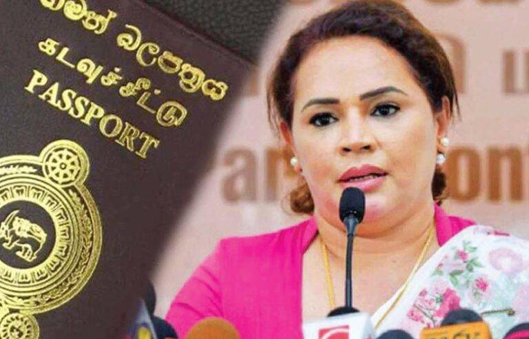 ඩයනාගේ පාස්පෝට් නඩුව කැඳවයි