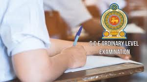 2025 සාමාන්‍ය පෙළ විභාගයට පෙනී සිටින දරුවන්ට විශේෂ නිවේදනයක්!