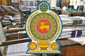 රජයේ ආයතන 52කින් කෝටි ගාණක ලාභයක්!