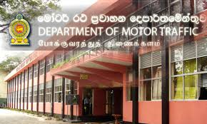 මෙන්න කරල තියෙන හරිය:ට්‍රැක්ටර් වෙනුවට BMW සහ BENZ රථ 158 ක් ගෙනල්ලා.ලිපි ගොණුවත් නෑලු.තවත් වංචා රැසක්!