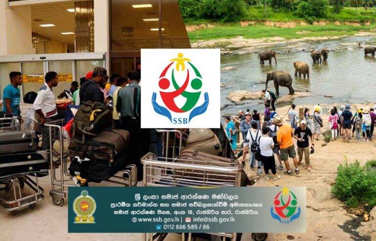 විදෙස්ගත ශ්‍රමිකයින්ට සහ සංචාරක කර්මාන්තයේ නියුතු අයටත් විශ්‍රාම වැටුපක් !