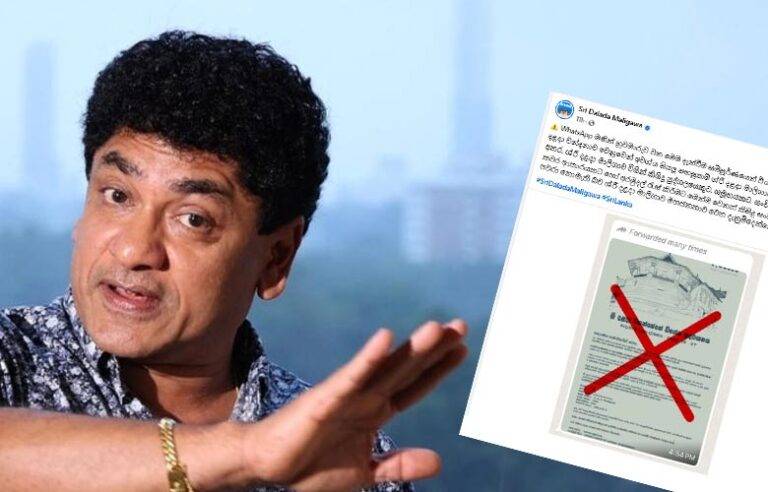සුදත්තලා දළදා ප්‍රදර්ශනය අස්සේ සල්ලි ගරන වෑයමක. මාළිගාවෙන් විශේෂ නිවේදනයක් !