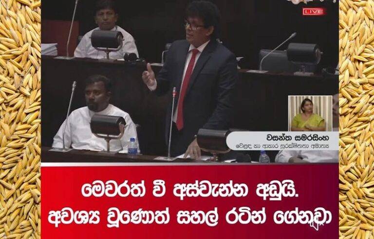 වාමාංශික මායාවෙන් දක්ශිනාංශික යථාර්ථයට ….