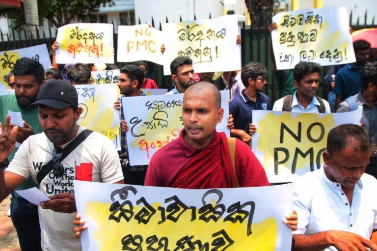 අන්තරේ කැඳවුම්කරු සහ නදුන් වහා නිදහස් කරනු – සෞඛ්‍ය අමාත්‍යාංශය ඉදිරිපිට විරෝධතාවක්! (PHOTO STORY)