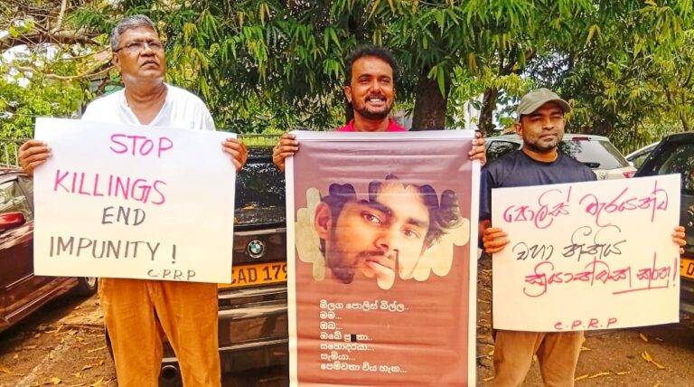 වැලිකඩ පොලිස් අත්අඩංගුවේදී සිදුවූ මරණය:විශේෂඥ වෛද්‍ය මණ්ඩලයක වාර්තාවක් ඉල්ලා විරෝධයක්! (PHOTO STORY)
