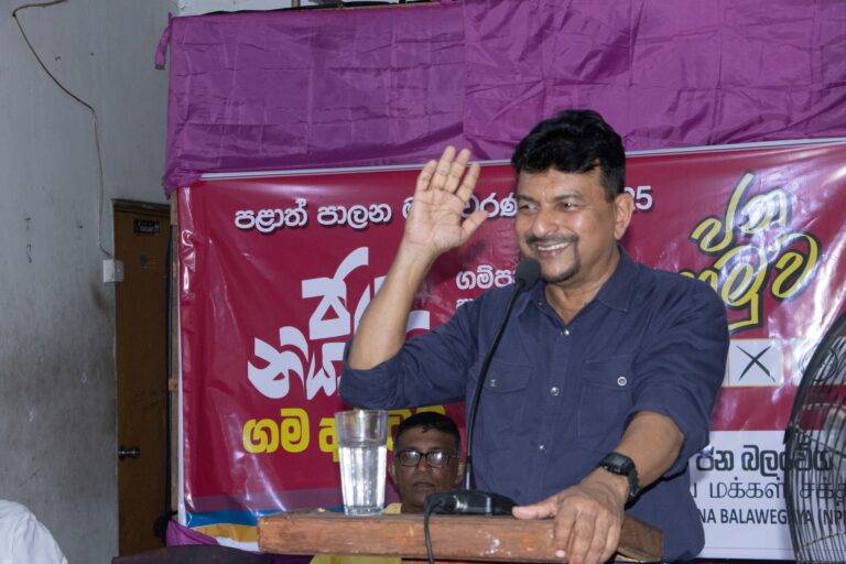 දැන් ප්‍රධාන පක්ෂ කිසිවක් නැහැ.එකම බලවේගය අපි. වයෝවෘද්ධ රනිල්ටත් අපි අනුකම්පා කරනවා! (VIDEO)