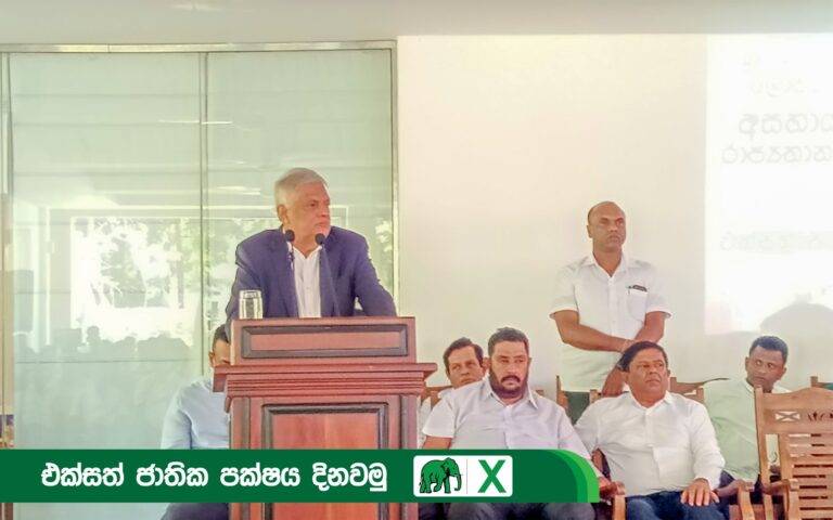 මැයි 01 මාලිමාව ගමේ අපේක්ෂකයා කොළඹට ගෙනෙද්දී අලියා ගමේ බලය අල්ලන හැටි මෙන්න! (VIDEO)