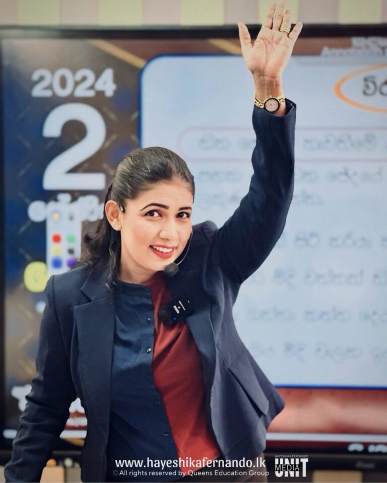 පොලිස් ආරක්ෂාව අවභාවිතා කළ ශිෂ්‍යත්ව පංති ටීචර් ගැන විමර්ශනයක්!