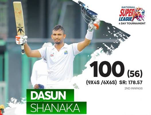ලකුණු 450 ක් ගහලත් මහනුවර පරාදයි