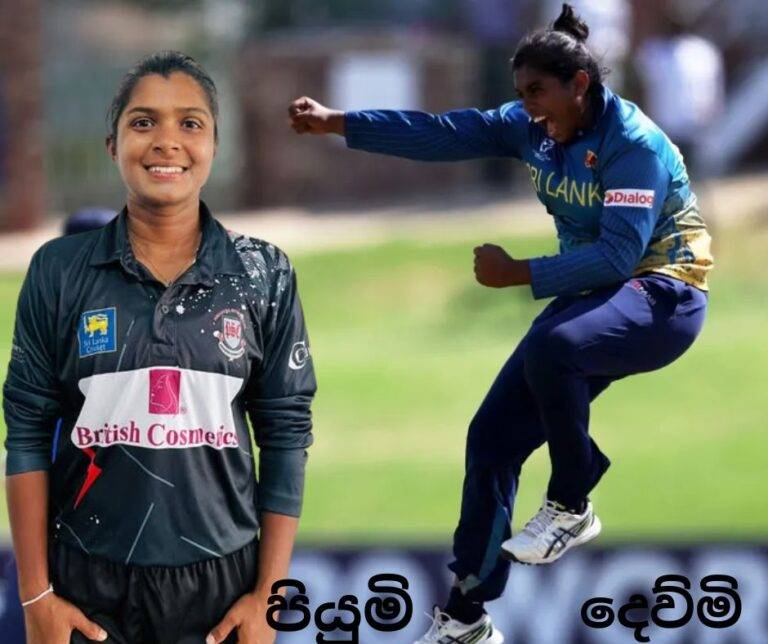 කාන්තා තුන් කොන් ගැටුමට ලංකාවෙන් අලුත් මුහුණු දෙකක් – ඉන්දීය සහ දකුණු අප්‍රිකා කණ්ඩායම් පැමිණෙයි.