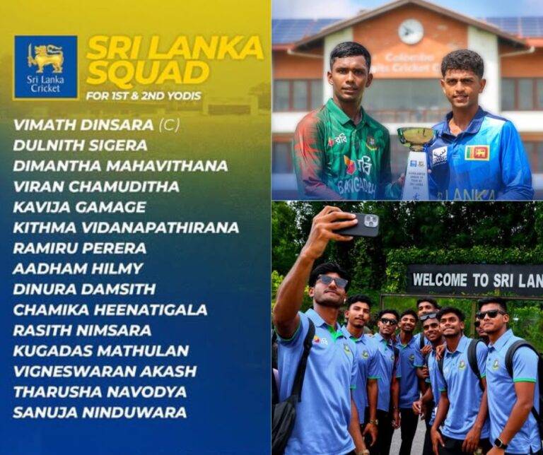 ශ්‍රී ලංකා සහ බංගලාදේශ අවුරුදු 19 පහළ පිරිමි කණ්ඩායම් අතර එක්දින තරග හයක්