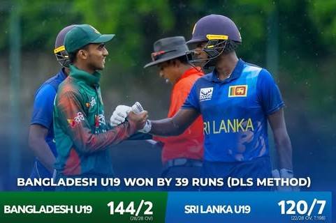බංගලාදේශය පෙරමුණ ගනියි