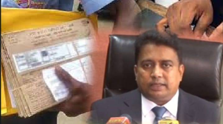 පාලන ආයතන ඡන්දයට අදාළ නිල ඡන්ද රක්ෂිත පැකට්ටු භාර ගැනීම අද සිට!