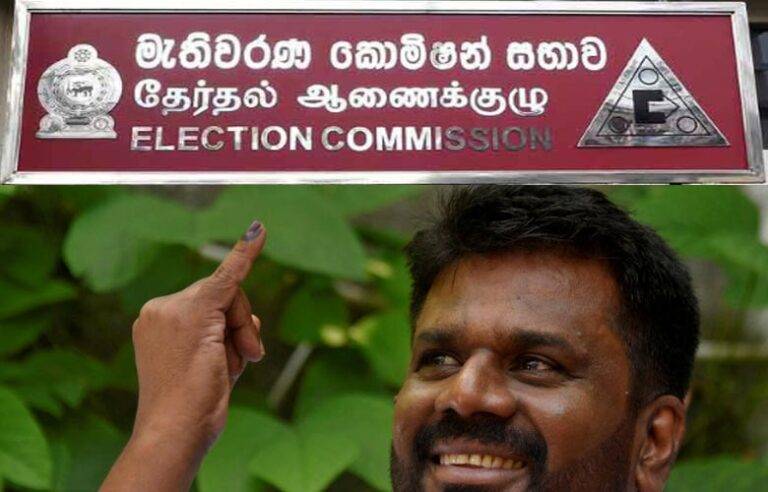 ජනාධිපති අනුරට එරෙහිව මැතිවරණ කොමිසමට පැමිණිල්ලක් !