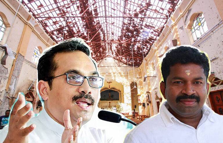 පාස්කු ප්‍රහාරයට පිල්ලෙයාන් සම්බන්ධ බව විමර්ශනවලින් හෙළිදරව් වෙලා – ඇමති බිමල්