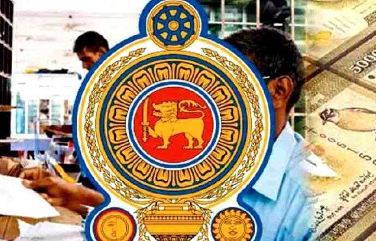 රජයේ සේවක වැටුප් වැඩිවීම ගැන ජය ගී සහ හැන්ද වැඩකරන ආකාරය ….
