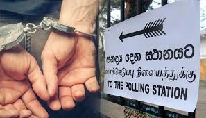 දිලිත්ගේ අපේක්ෂිකාවක් ජන්ද කාඩ් 85ක් එක්ක අත්අඩංගුවට!