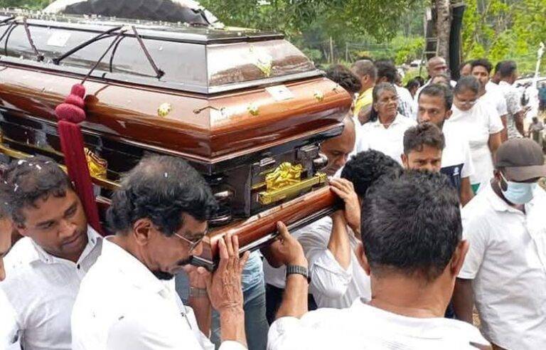 අභාවප්‍රාප්ත පාර්ලිමේන්තු මන්ත්‍රී කෝසල නුවන්ගේ අවසන් කටයුතු සිදුකෙරේ (VIDEO)