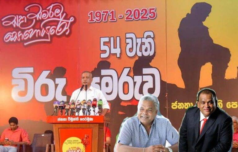 දැන් සමාජවාදී කඳවුරක් නෑ. අපි ඩඩ්ලිත් එක්කත් වැඩ, ධම්මික පෙරේරාටත් ඉඩක් තියෙනවා – ලාල්කාන්ත