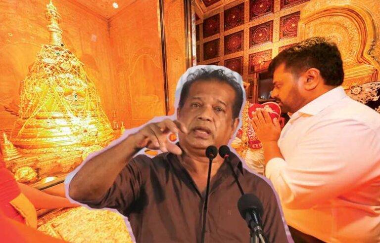ජනාධිපතිතුමාගේ ඉල්ලීමට තමයි මේ දළදා හාමුදුරුවෝ දැකබලා ගන්න අවස්ථාව ලැබෙන්නේ – ලාල්කාන්ත ඡන්ද වේදිකාවේ කියයි !
