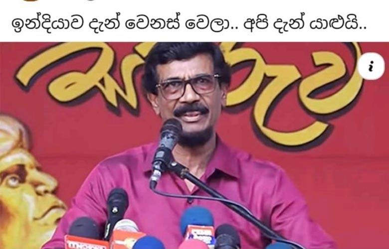 ලොකු සහෝදරයාගේ පරණ පූජක ඩියුටිය ….