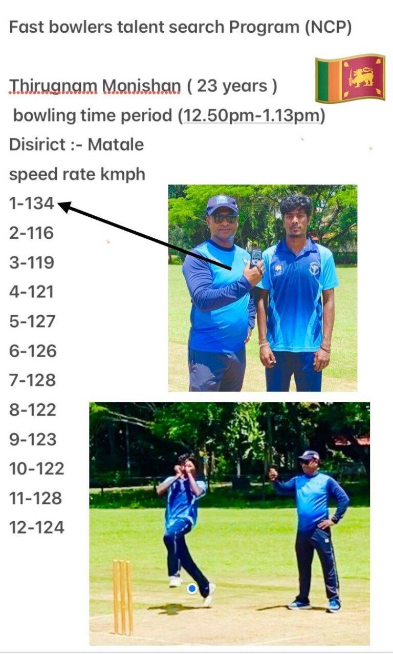 මොනිෂාන් පැයට කිලෝ මීටර් 134 සටහන් කරයි