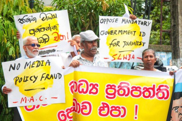 ජාතික මාධ්‍ය ප්‍රතිපත්ති ප්‍රෝඩාව එපා – රජයේ මාධ්‍ය හැදුනුම්පත අනිවාර්ය කිරීමට එරෙහි විරෝධතාවක්! (PHOTO STORY)