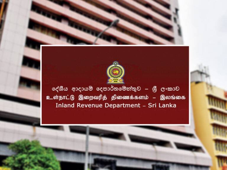 ව්‍යාජ ප්‍රකාශයක් ගැන දේශීය ආදායම් දෙපාර්තමේන්තුවෙන් නිවේදනයක්!