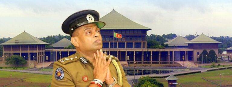 අද (19) දේශබන්දු පාර්ලිමේන්තු කමිටුව හමුවට!