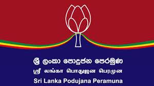 සභාවල බලය පිහිටුවීමේදී අපේ ස්ථාවරය ඉතාම සාධාරණයි – පොහොට්ටුව