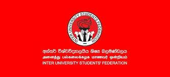 සබරගමුව සිසුවාගේ මරණය ගැන අන්තරෙත් විමර්ශනයක් ඉල්ලයි!