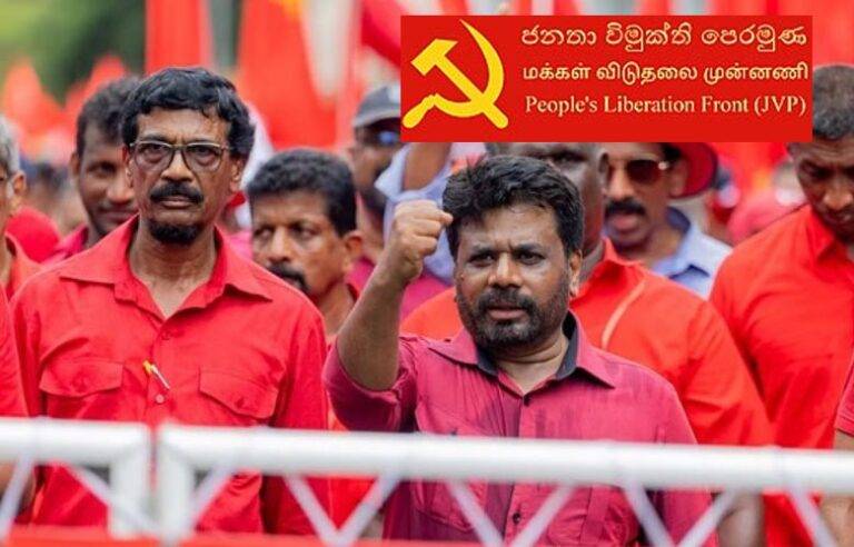 ජනතා විමුක්ති පෙරමුණට වසර 60 යි !