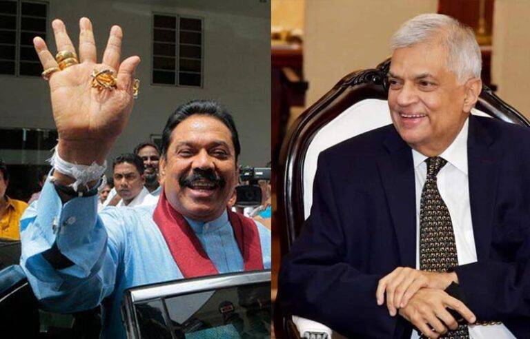 මහින්දගේ වශී බෝලය රනිල්ට දීලා ….