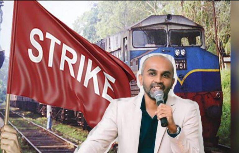 මහජනතාව පීඩාවට පත් කරන වෘත්තීය අරගලවලට තඹ සතයක දෙයක් දෙන්නෑ. ඒවාත් එක්ක හැප්පෙනවා – ඇමති ප්‍රසන්න