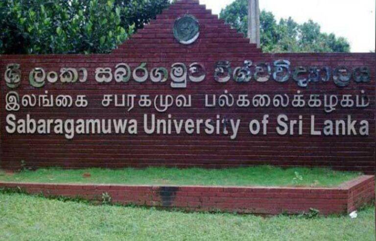 සබරගමුව විශ්වවිද්‍යාලයේ සිසුන් 11කට පන්ති තහනමක්