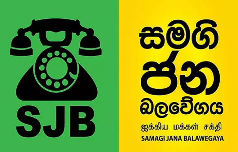 කැබිතිගොල්ලෑවේ බලය සමගි ජන බලවේගයට