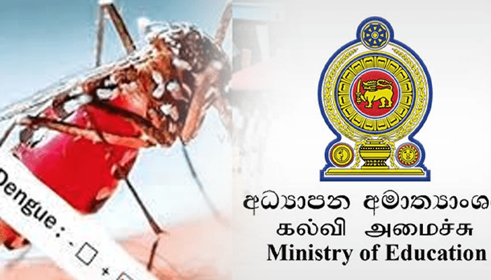 අධ්‍යාපන අමාත්‍යාංශය නිකුත් කළ චක්‍රලේඛයට විදුහල්පති ශ්‍රේණි නිලධාරීන්ගේ  සංගමයෙන් විරෝධය!