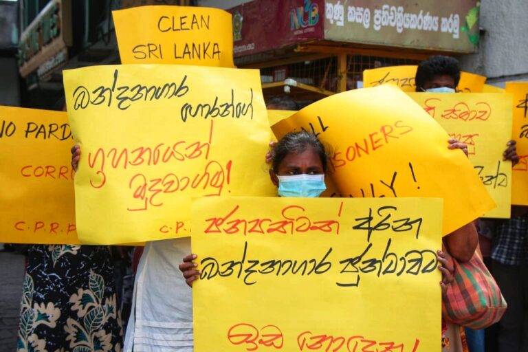ජනපති සමාව අවභාවිතයෙන් වළකින ලෙස බලකරමින් අධිකරණ අමාත්‍යාංශය ඉදිරිපිට විරෝධතාවක්! (PHOTO STORY)