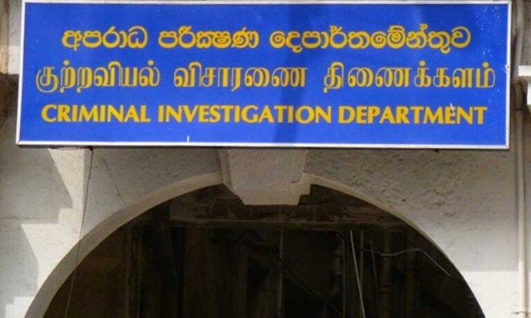 දිවයිනේ සියළු බන්ධනාගාර වෙත CID කණ්ඩායම් 28ක්..