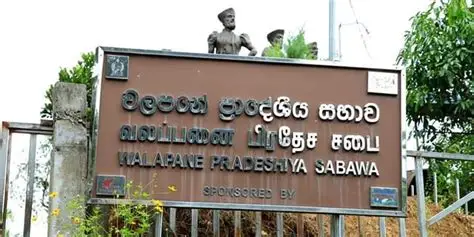 වලපනේ ප්‍රාදේශිය සභාවට NPP   සභාපතිවරයෙක්!