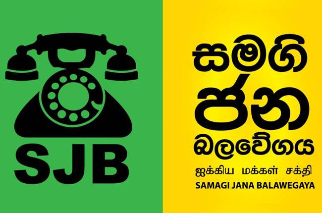 දෙහිඅත්තකණ්ඩිය සභාවේ බලය සජබෙට!