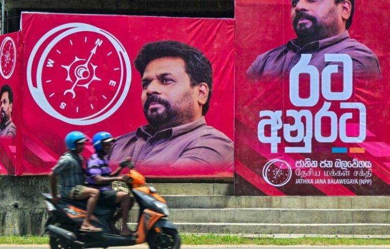මාලිමාව හරහා යමු ….