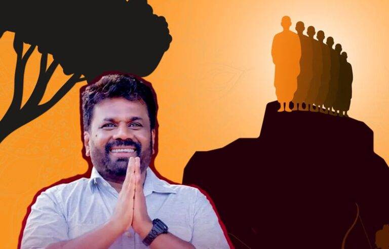 ජනපති අනුරගේ පොසොන් පොහෝ දින පණිවිඩය