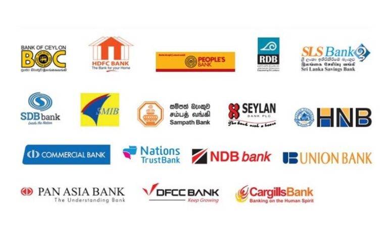 ලංකාවේ බැංකු කොයි තරම් ලාබ ලබනවාද ?