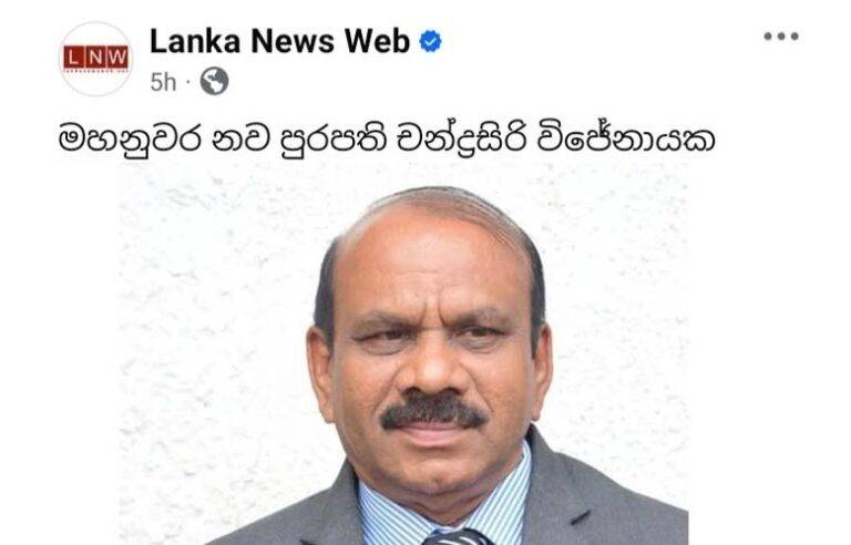 වීරෙ සහෝදරයාට සුබපැතුම් !