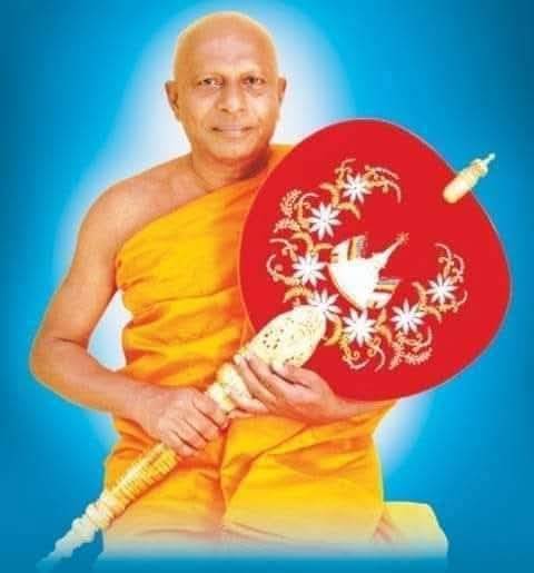 අපවත්වී වදාළ අතිපුජ්‍ය කොට්ටාවේ පේමරතන නාහිමිපාණෝ