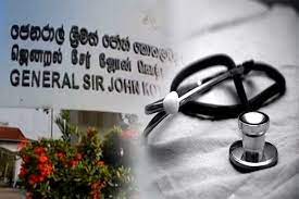 KDU ගැන තීරණය තාවකාලිකයි.ප්‍රශ්නය තියෙන්නේ සීමා වාසික පුහුණුවේ – ඇමති නලින්ද