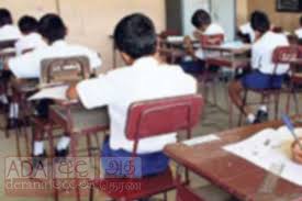 පහේ ශිෂ්‍යත්වයට වෙන දේ මෙන්න!