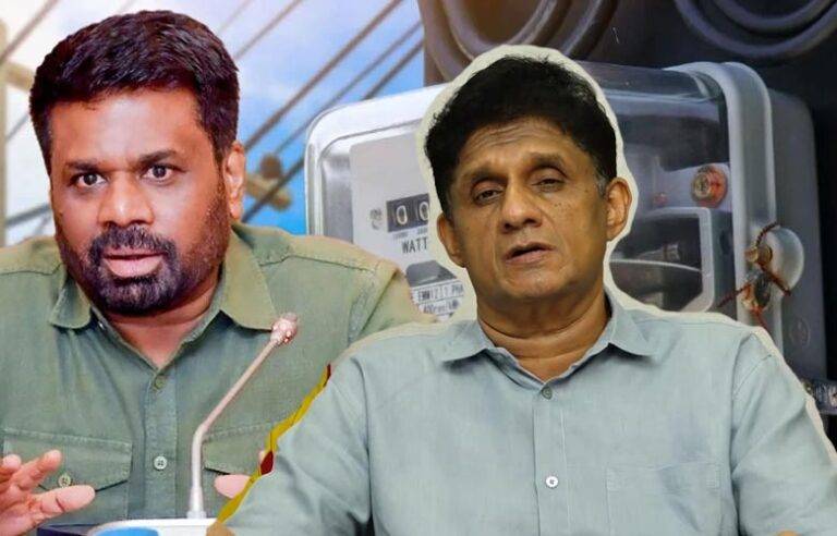 විදුලි බිල් වැඩිකිරීම ජනවරමට පිටුපෑමක්. මාලිමාව රනිල්ගේ IMF ගිවිසුමම ඉදිරියට ගෙනයමින් ජනතාවගේ බඩට ගහනවා – සජිත්