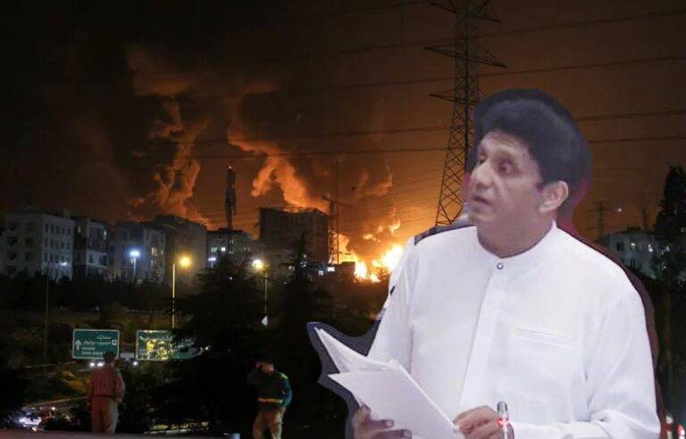 මැදපෙරදිග යුද්ධය නිසා අප රටට සිදුවන බලපෑම් ගැන රජයේ අවධානය මීට වඩා යොමුවිය යුතුයි – සජිත් (VIDEO)